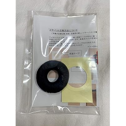 Amazon.co.jp: プリモ販売 聴六 - HA-6 : ドラッグストア