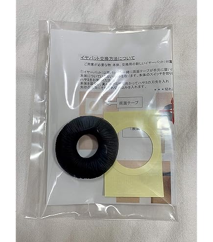 Amazon.co.jp: プリモ販売 聴六 - HA-6 : ドラッグストア