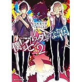 地獄型人間動物園 第一章 脳漿炸裂ガール 電撃コミックスnext ｏｍｉ れるりり 内谷 恭介 ホラー Kindleストア Amazon