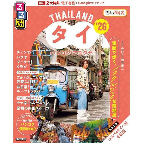 Amazon.co.jp: マウンテンドクター Blu-ray BOX [Blu-ray] : 杉野遥亮