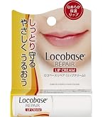 ロコベースリペアリップクリーム うるおい長時間持続