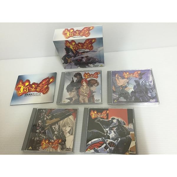 Amazon.co.jp: 超獣機神ダンクーガ コンプリートボックス(2) [DVD 