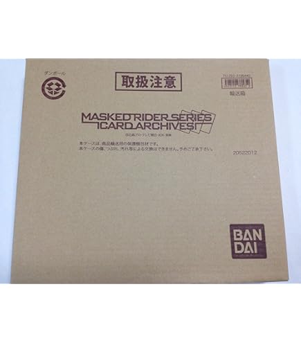 Amazon.co.jp: 仮面ライダー龍騎 アドベントカードアーカイブス