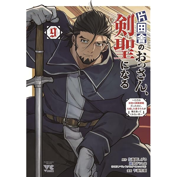 復刻版 疾風伝説 特攻の拓 コミック 全27巻セット (講談社) | 佐木飛朗