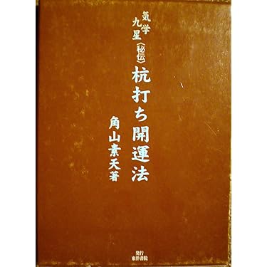 Amazon.co.jp 売れ筋ランキング: undefined の中で最も人気のある商品です