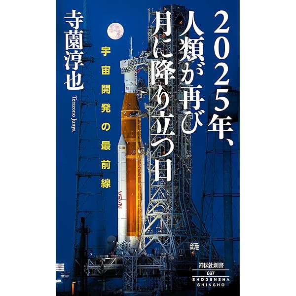 世界開発報告 ２００９/一灯舎/国際復興開発銀行（単行本） 世界開発報告 2009/一灯舎/国際復興開発銀行（単行本）