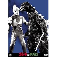 ゴジラ対メガロ 東宝DVD名作セレクション
