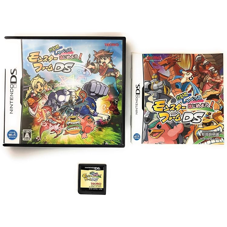 Amazon | モンスターファームDS2 甦る!マスターブリーダー伝説 特典