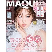 美ST 2025年９月号 ついに表紙解禁！美ST 2025年9月号【中谷美紀さん＆松本 潤さん