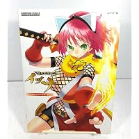 Amazon | 降魔霊符伝 イヅナ弐(特典無し) | ゲームソフト