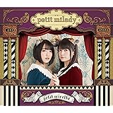 petit miretta(初回限定盤A)(Blu-ray Disc付)