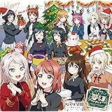 ラブライブ！虹ヶ咲学園 ～放課後放送室～ドラマCD 夢幻グランディオーソ