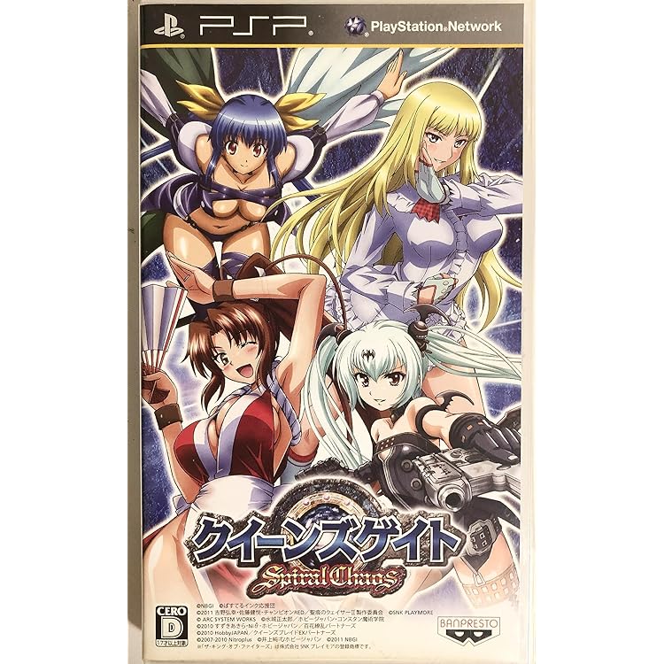 Amazon | クイーンズブレイド スパイラルカオス(通常版) 特典