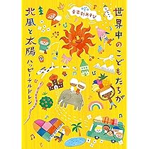 ありんこのアリー　オペレッタ脚本、CD ありんこのアリー オペレッタ脚本、CD - メルカリ