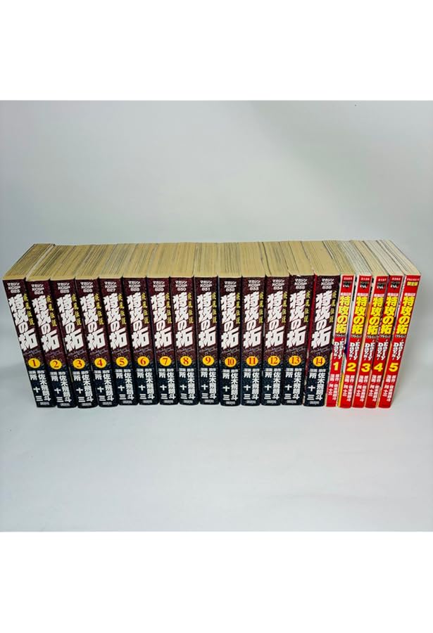 復刻版　特攻の拓　1-27 全巻セット 特攻の拓 1-27巻 全巻セット 復刻版 特攻の拓 復刻版 全巻