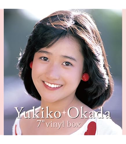 Amazon.co.jp: 1冊丸ごと当時物 岡田有希子in香港 カラー3ページ岡田 