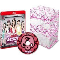 Amazon.co.jp: ももクロ団 全力凝縮ディレクターズカット版 Vol.1 [Blu