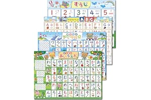 【お風呂で勉強】4枚セット (①ひらがな②カタカナ③英語④数字) 両面テープ付き！ お風呂ポスター Alfa Life 日本製 B3サイズ 防水 ABC ひらがな カタカナ アルファベット すうじ