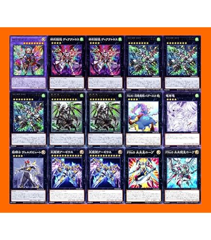 Amazon.co.jp: 【デッキ販売】 アルトメギアデッキ 神芸学徒デッキ