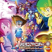 【デジモン】デジモンオリジナルストーリースペシャル　〜with〜 当選品 91uH6dtmjNL._AC_UL210_SR210,