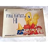 ファイナルファンタジーI・II