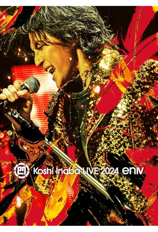 稲葉浩志作品集 シアン[特装版] | 稲葉 浩志 |本 | 通販 | Amazon