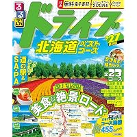 Amazon.co.jp: B25 地球の歩き方 アメリカ・ドライブ 2020~2021 (地球