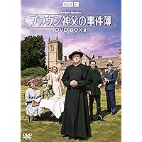 【レンタル落ち】 ブラウン神父の事件簿 DVD 全30巻 NEO 全15巻 Amazon.co.jp: ブラウン神父の事件簿 全30巻 NEO 全15巻
