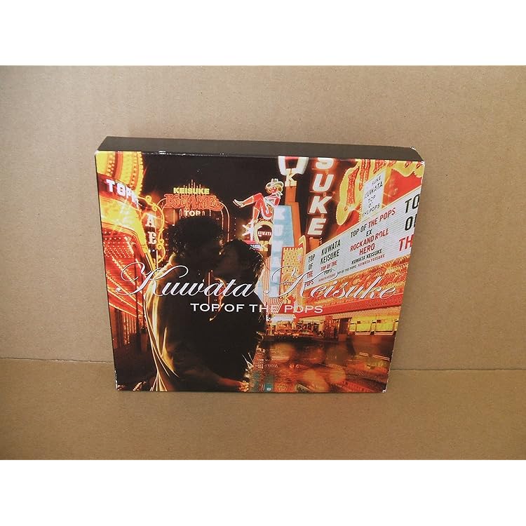 Amazon.co.jp: 奇跡の地球: ミュージック