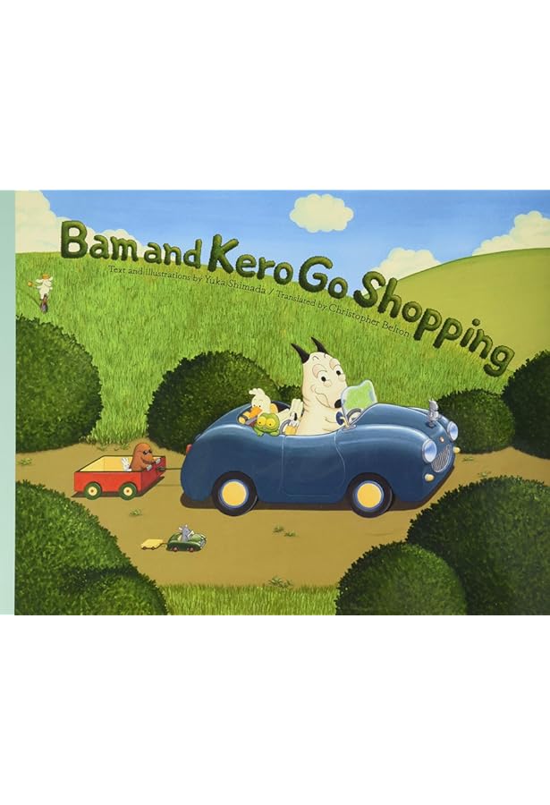 Amazon.co.jp: Bam and Kero Go Flying バムとケロのそらのたび英語版
