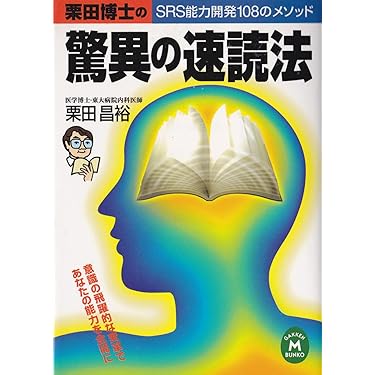Amazon.co.jp 売れ筋ランキング: undefined の中で最も人気の