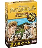 Amazon | ボードゲーム アグリコラ リバイズドエディション 日本語版