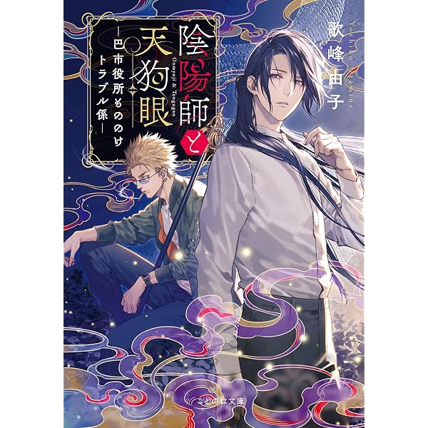 Amazon.co.jp: Xシリーズ全6冊合本版 (講談社文庫) 電子書籍: 森博嗣