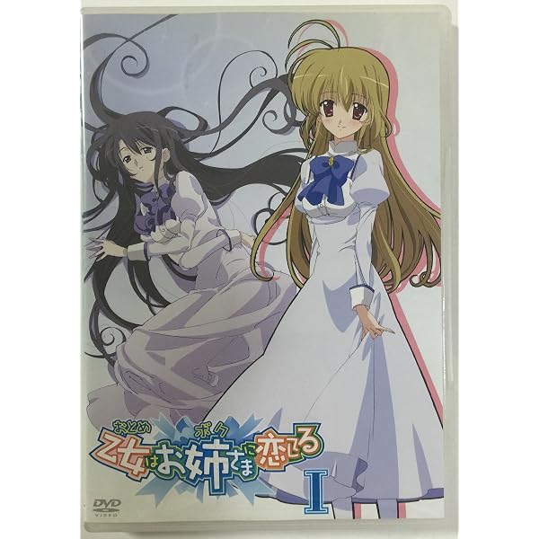 乙女はお姉さまに恋してる Blu-ray Archive BOX