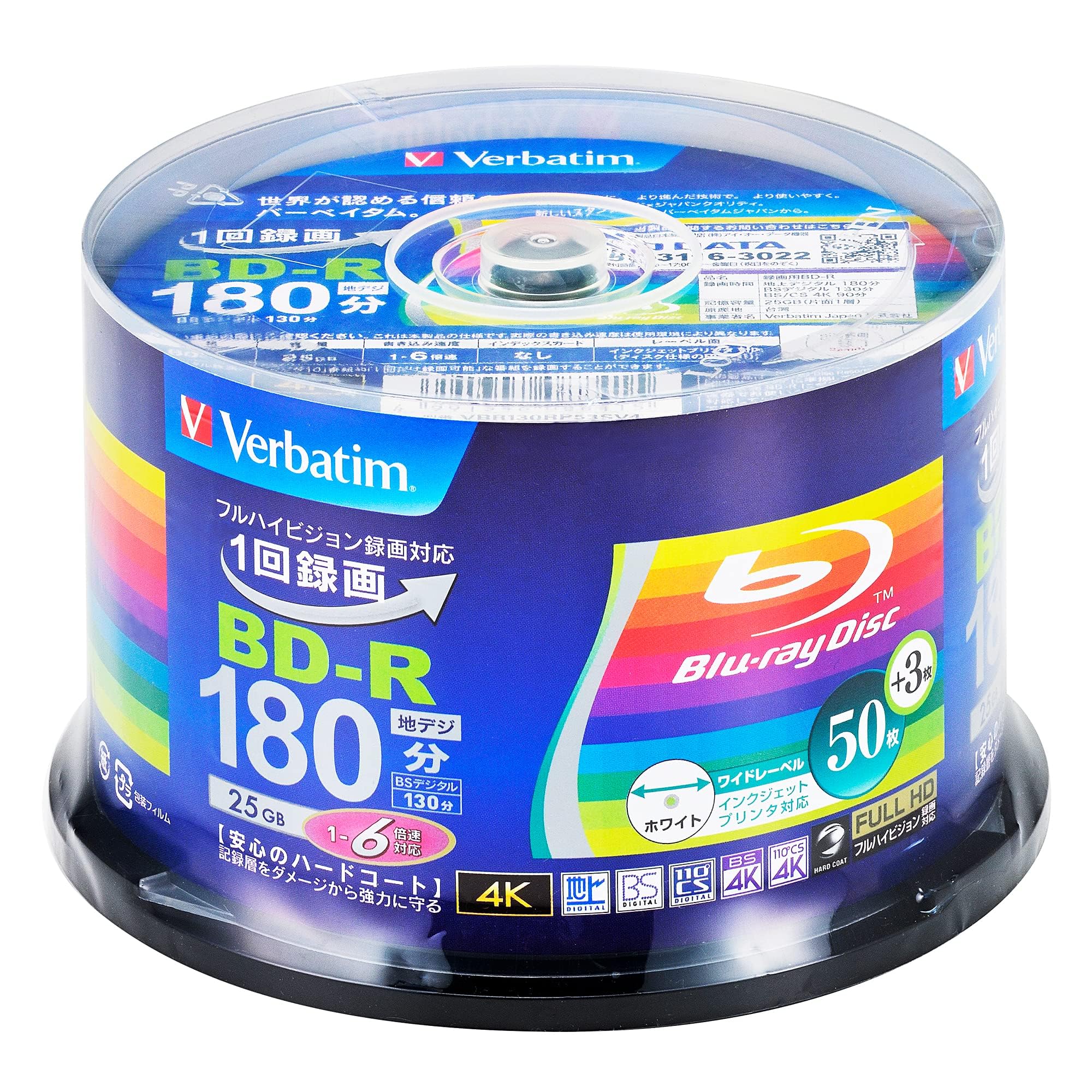 Verbatim バーベイタム 1回録画用 ブルーレイディスク BD-R 25GB 50枚+3枚増量パック インクジェットプリンタ対応 ホワイト 片面1層 1-6倍速