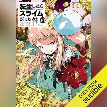 Amazon.co.jp: [10巻] 転生したらスライムだった件10 (Audible Audio