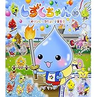 しずくちゃん 12冊セット しずくちゃん DVD 10, 11, 12 セット - メルカリ