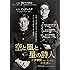 空と風と星の詩人~尹東柱(ユン・ドンジュ)の生涯~ [DVD]