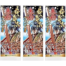 [46%折扣] [611日元] 米泽肉食株式会社 敬二 卡拉帕斯香肠 43克 x 3包