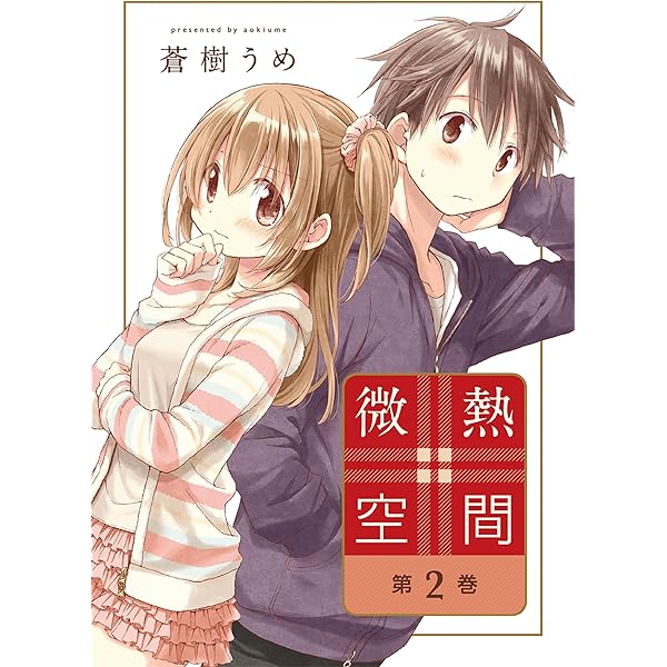 みんなのトニオちゃんとみんなのトニオちゃんreturns Amazon.co.jp: みんなのトニオちゃん eBook : 菅原そうた