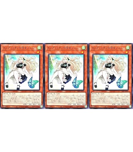 Amazon.co.jp: 26PP-JP018 エンディミオンの侍女ジェニー スーパーレア 