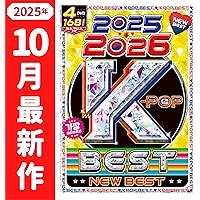 洋楽CD多数セット Amazon.co.jp: 2025年9月発売【毎年恒例!!!!】全人類が圧巻する