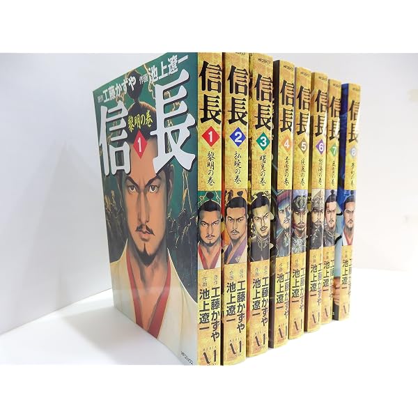 織田信長 全4巻セット (講談社漫画文庫) ［コミックセット］ | 横山 