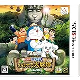 ドラえもん 新・のび太の大魔境 ペコと5人の探検隊 - 3DS