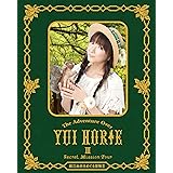 堀江由衣をめぐる冒険III~Secret Mission Tour~ [Blu-ray]