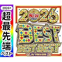 Amazon.co.jp: 【2025〜2026年間ベスト盤】全人類が圧巻する史上最強の