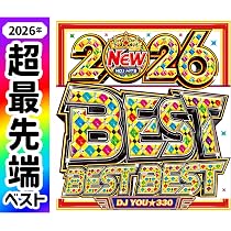 Amazon.co.jp: 【2026年!! 世界最速の超最新ベスト!!】完全無欠の洋楽