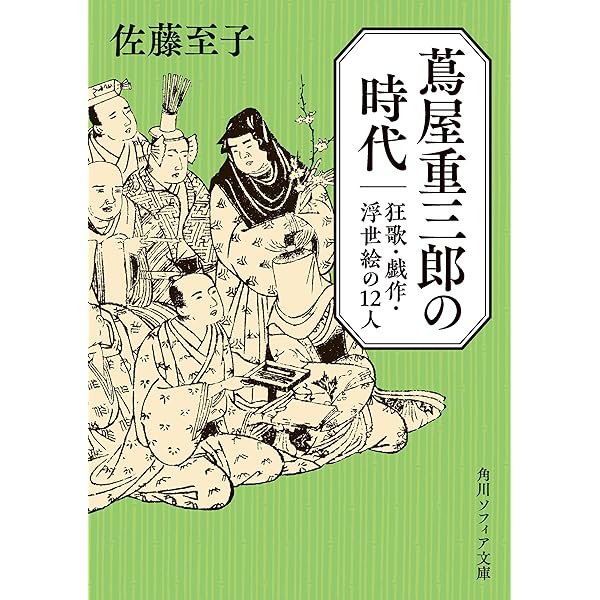 Amazon.co.jp: 秋津温泉 電子書籍: 藤原 審爾: Kindleストア