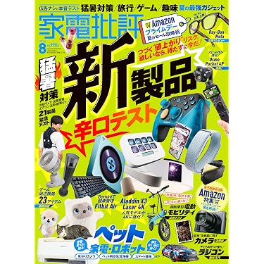 Amazon.co.jp 売れ筋ランキング: undefined の中で最も人気のある商品です