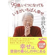 むさし(初回挨拶不要です) つむじ風、ここにあります (新鋭短歌シリーズ1) | 木下龍也 |本